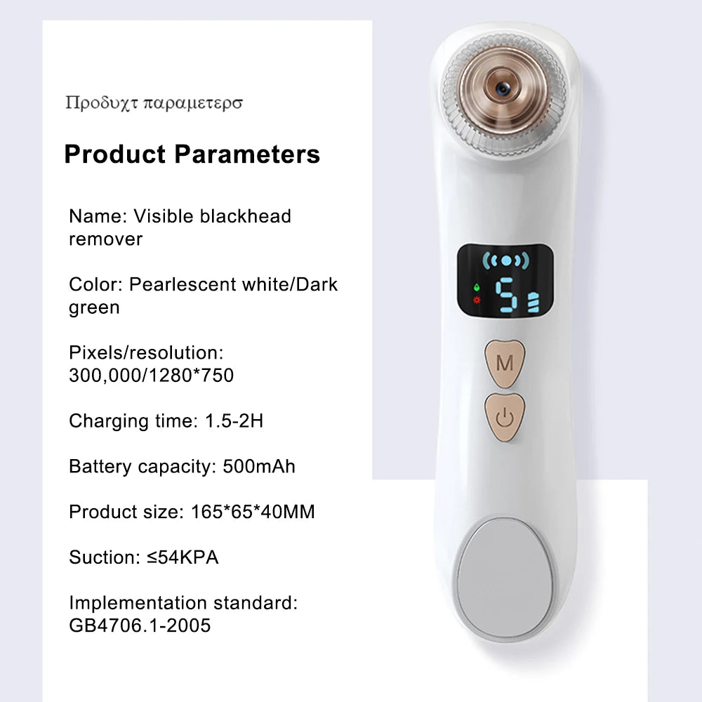 LumiSkin Blackhead Remover with HD Camera - LumiSkin